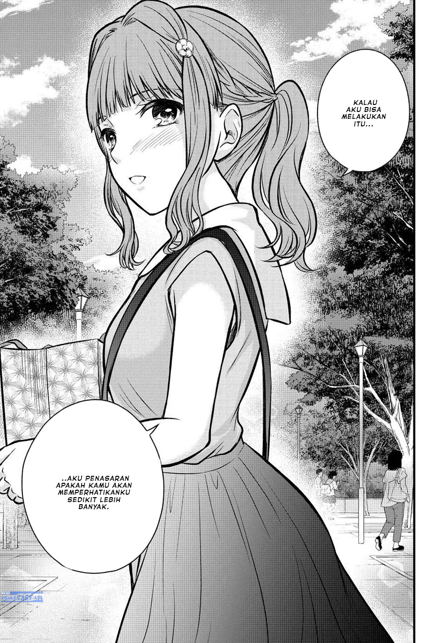 Ojousama no Shimobe Chapter 98