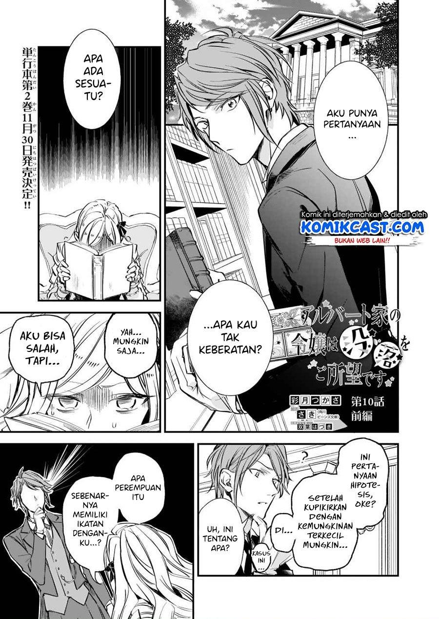 Albert Ke no Reijou wa Botsuraku wo go Shomou desu Chapter 10.1