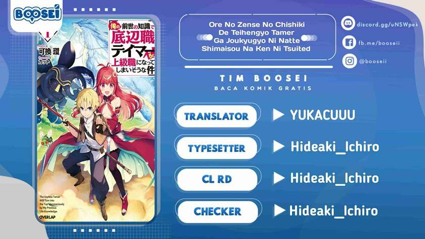 Ore No Zense No Chishiki De Teihengyo Tamer Ga Joukyugyo Ni Natte Shimaisou Na Ken Ni Tsuite Chapter 7