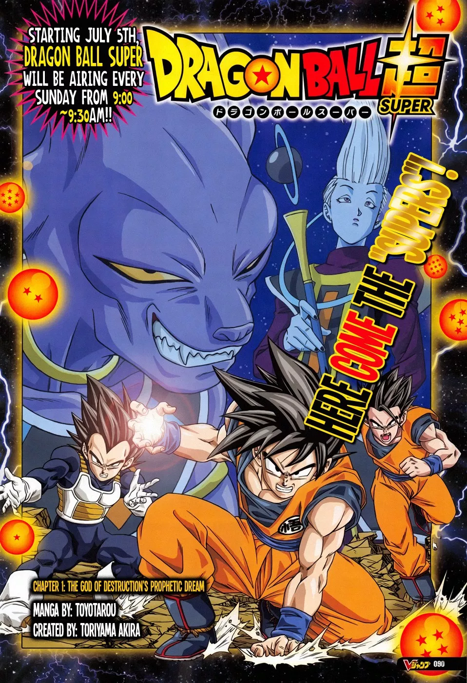 Dragon Ball Super Chapter 01