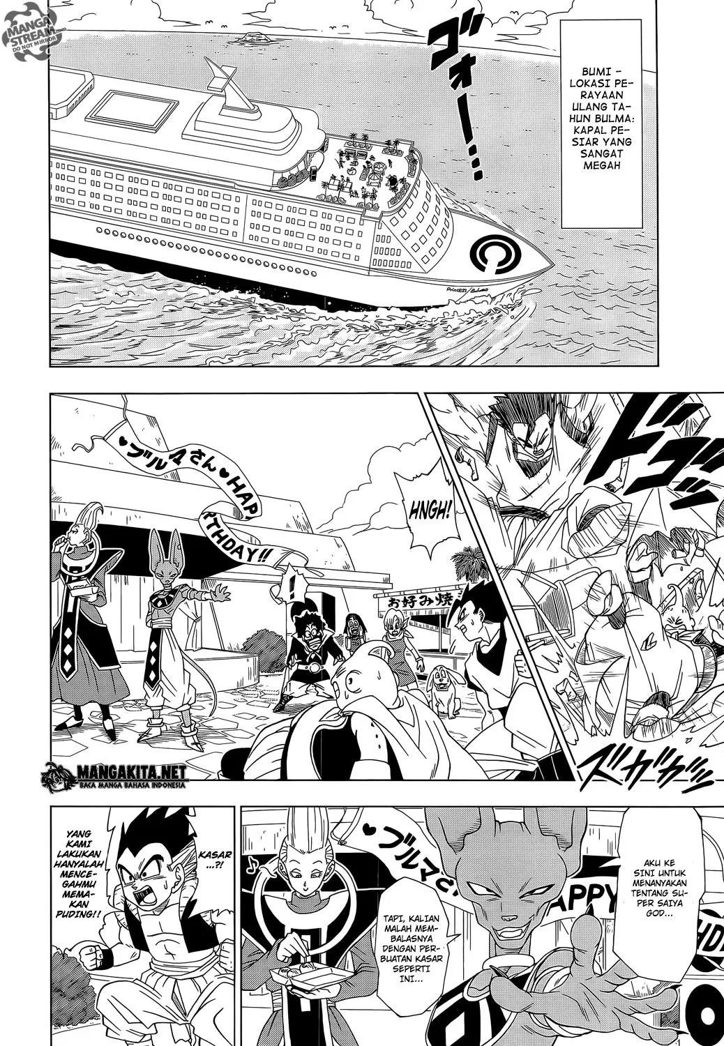 Dragon Ball Super Chapter 03