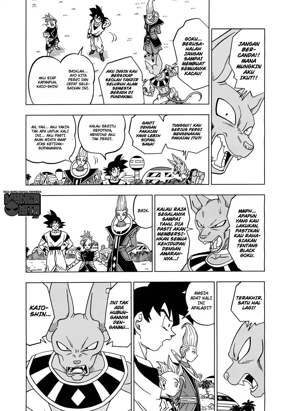 Dragon Ball Super Chapter 17