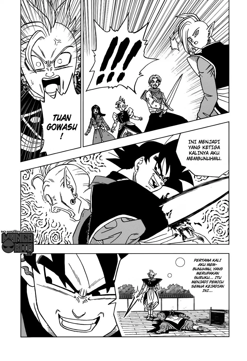 Dragon Ball Super Chapter 21