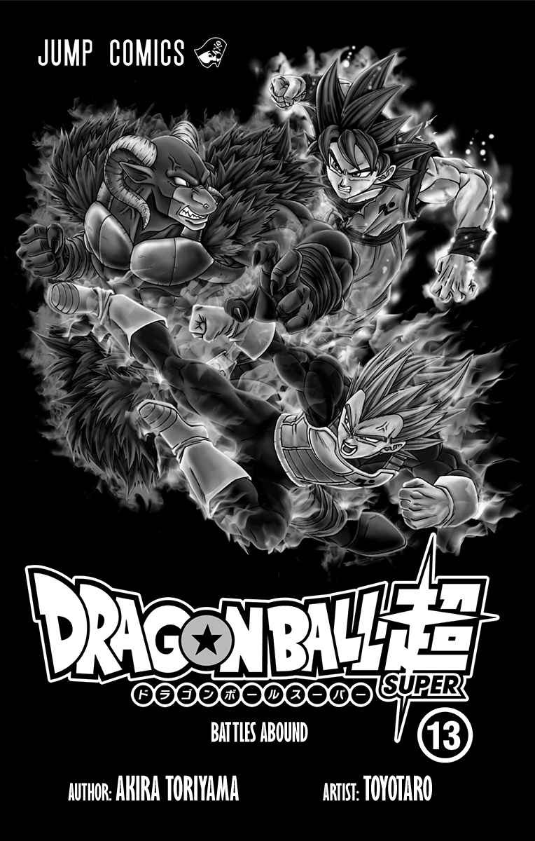 Dragon Ball Super Chapter 62.5