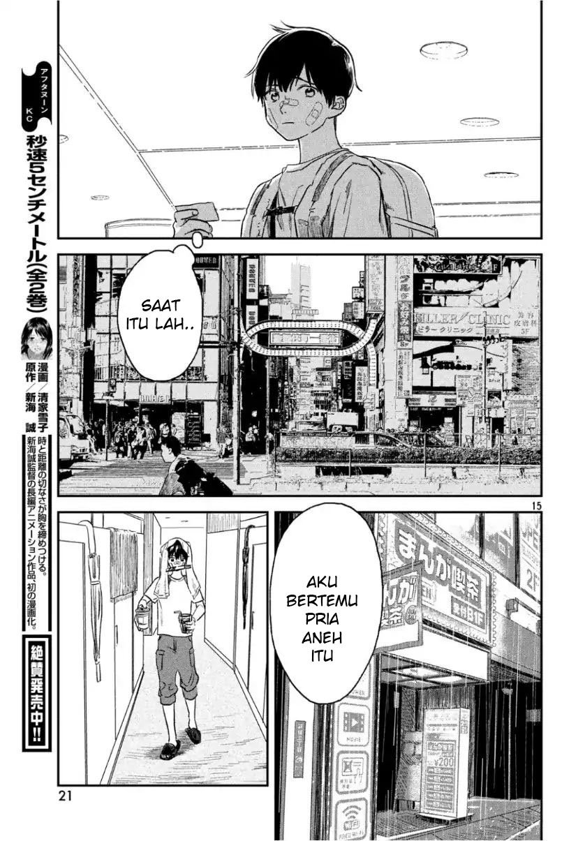 Tenki no Ko Chapter 1