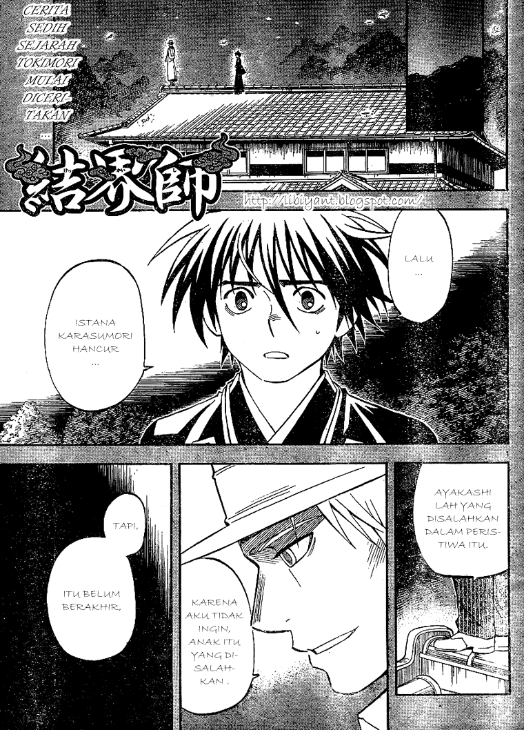 Kekkaishi Chapter 315