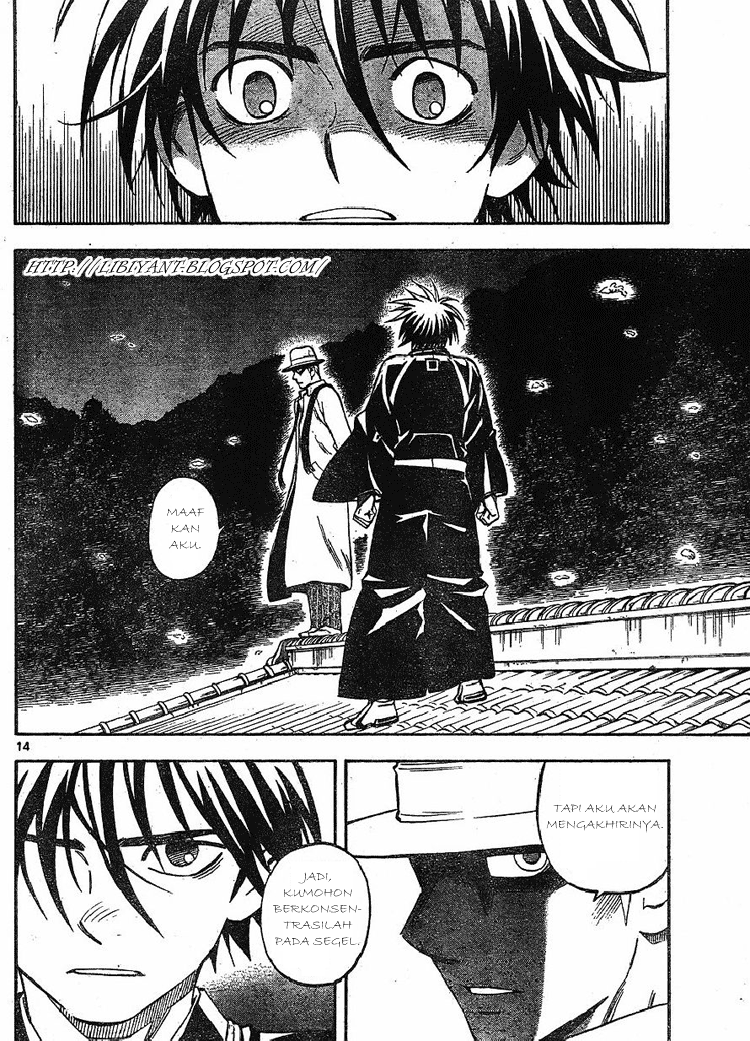 Kekkaishi Chapter 316