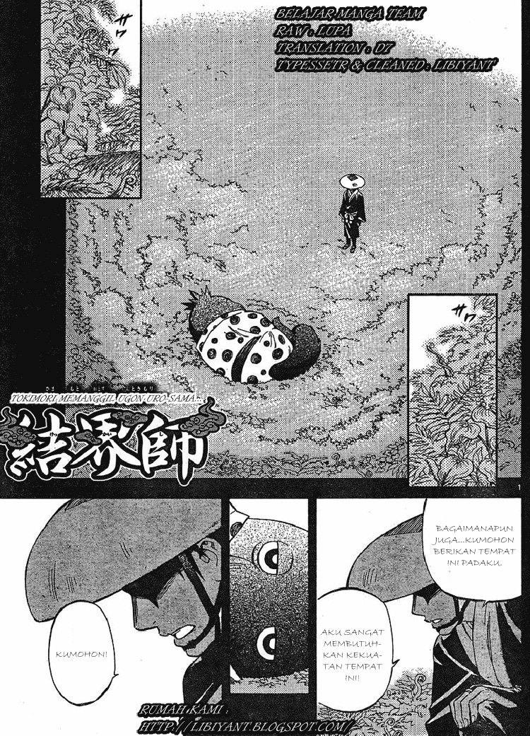 Kekkaishi Chapter 316