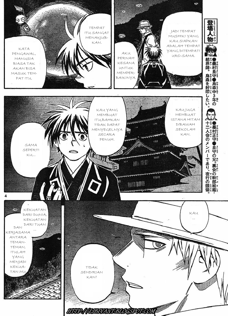 Kekkaishi Chapter 316