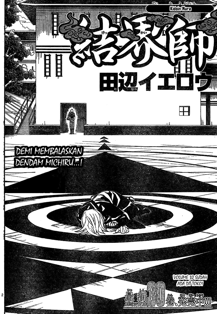 Kekkaishi Chapter 318