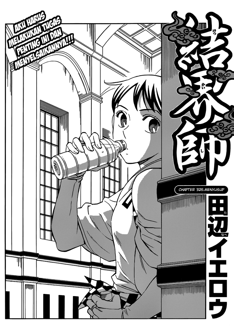 Kekkaishi Chapter 325