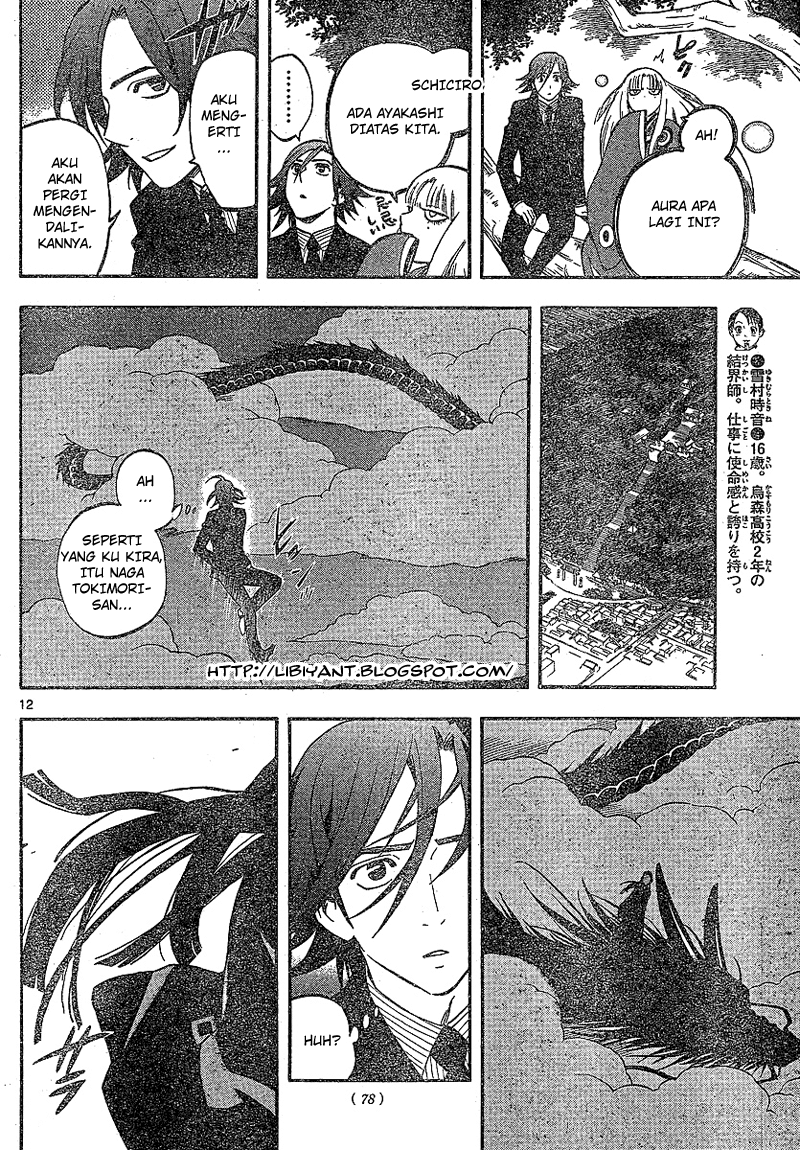 Kekkaishi Chapter 326