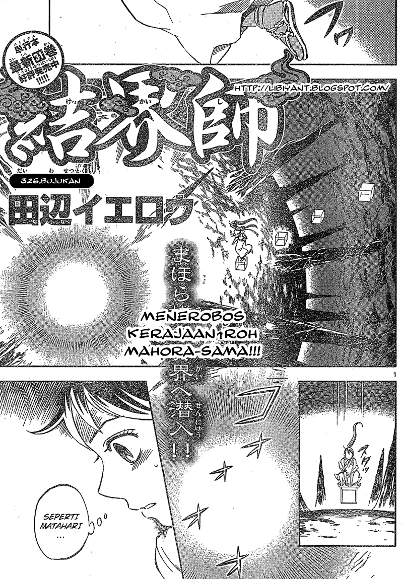 Kekkaishi Chapter 326