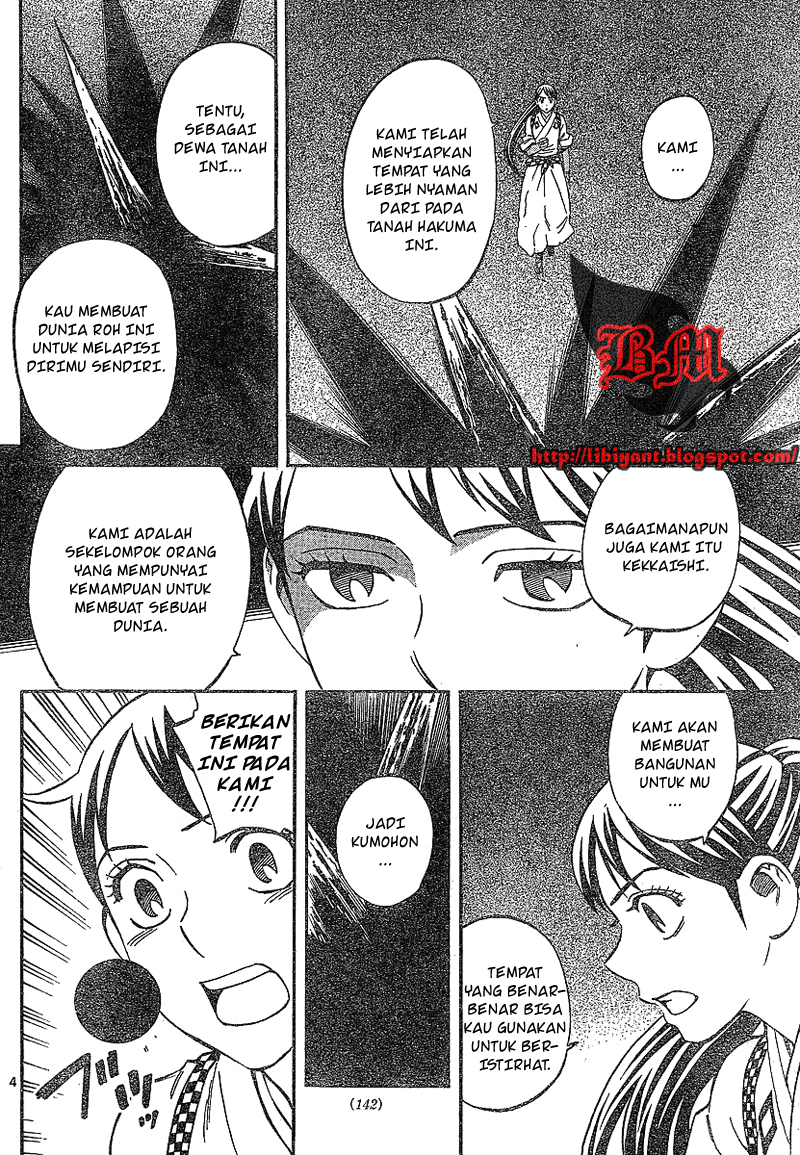 Kekkaishi Chapter 327