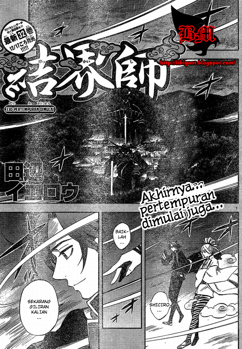 Kekkaishi Chapter 330