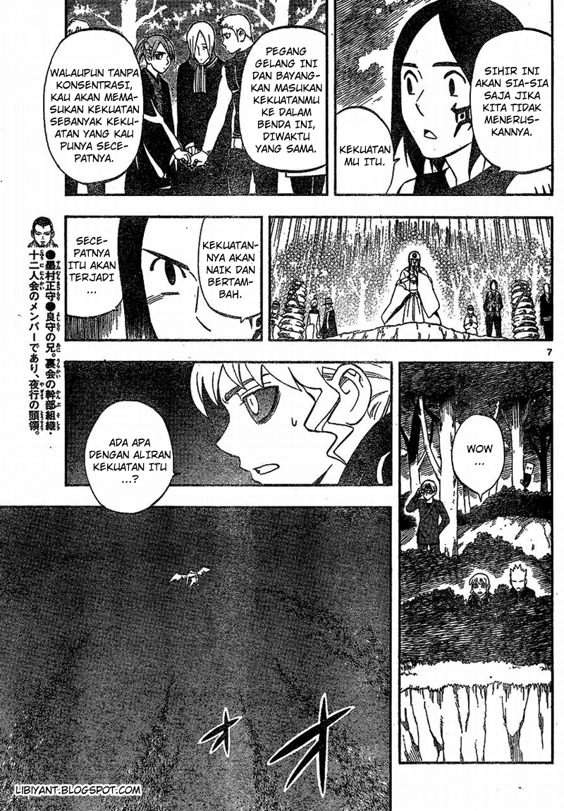 Kekkaishi Chapter 330