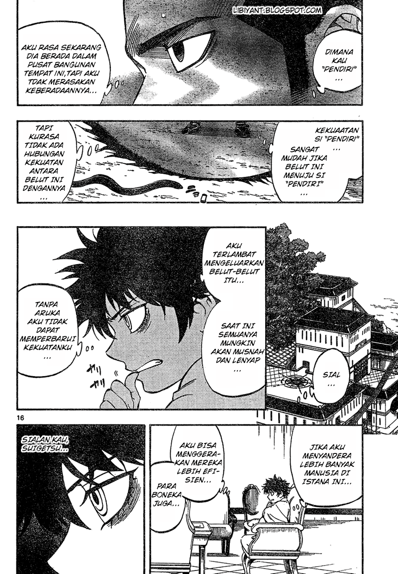 Kekkaishi Chapter 331