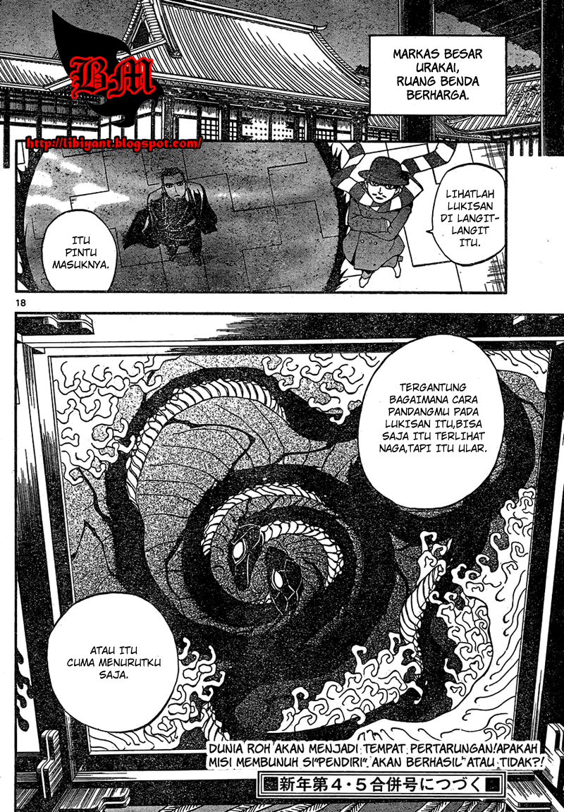 Kekkaishi Chapter 332