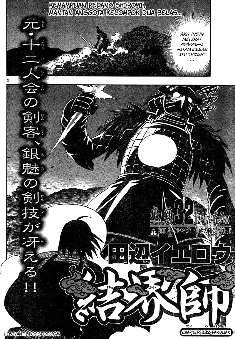 Kekkaishi Chapter 332