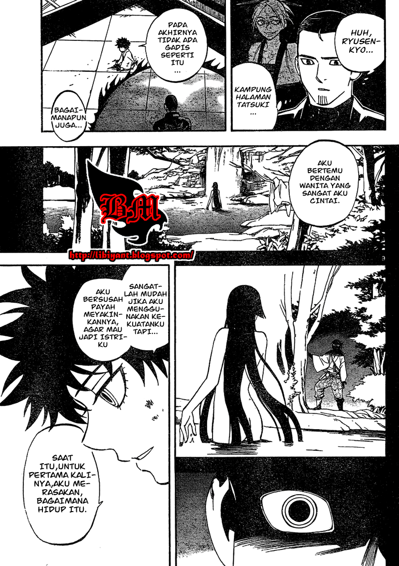 Kekkaishi Chapter 336