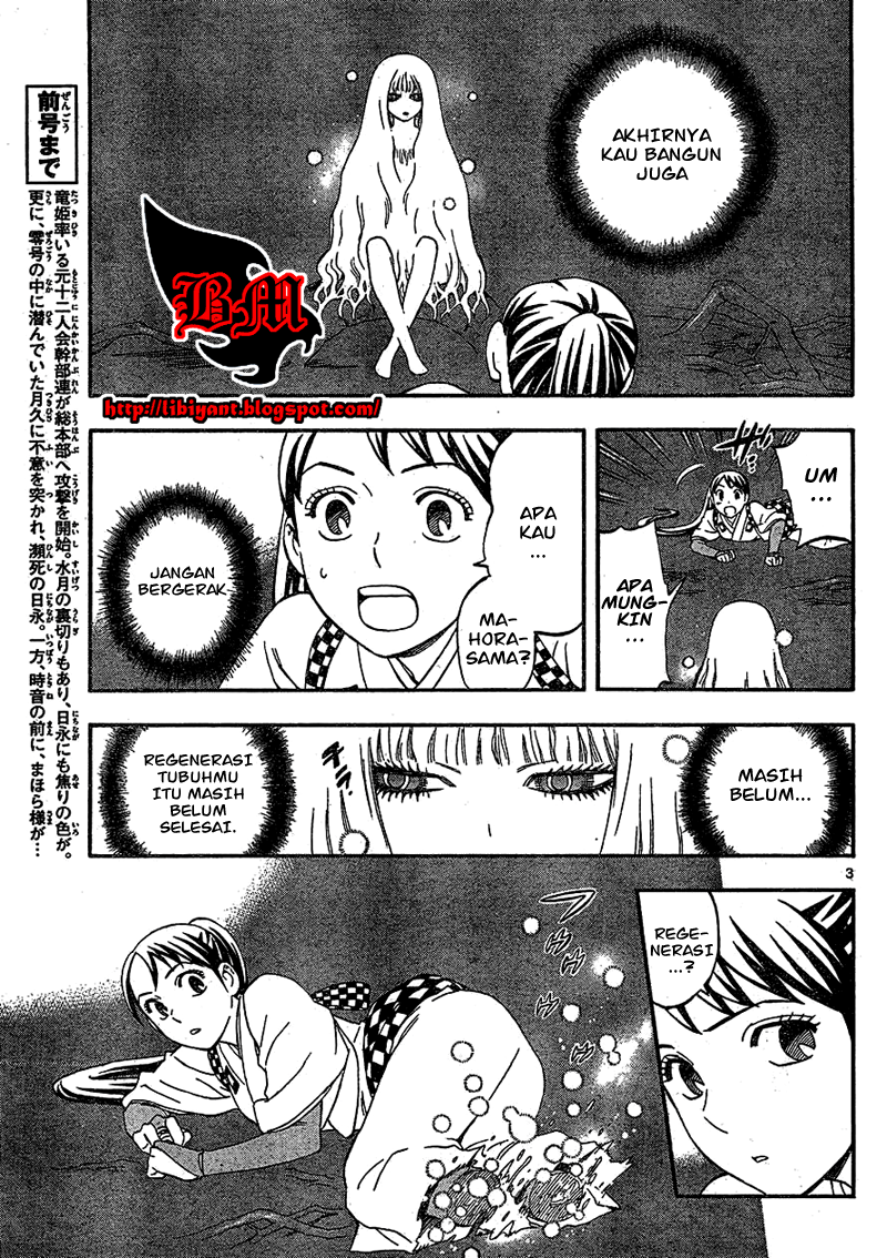 Kekkaishi Chapter 336