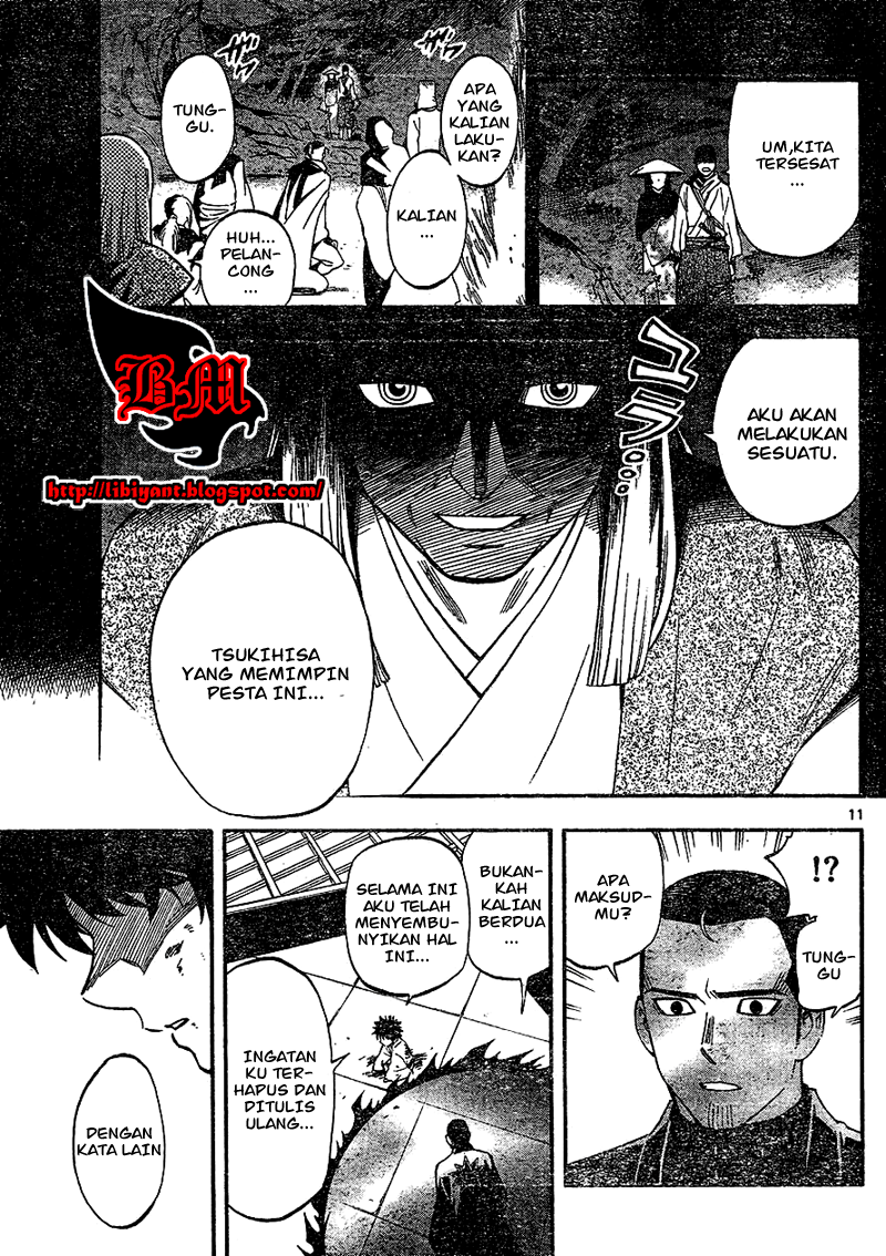 Kekkaishi Chapter 336