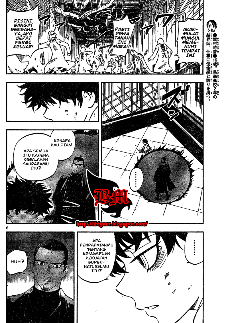 Kekkaishi Chapter 336