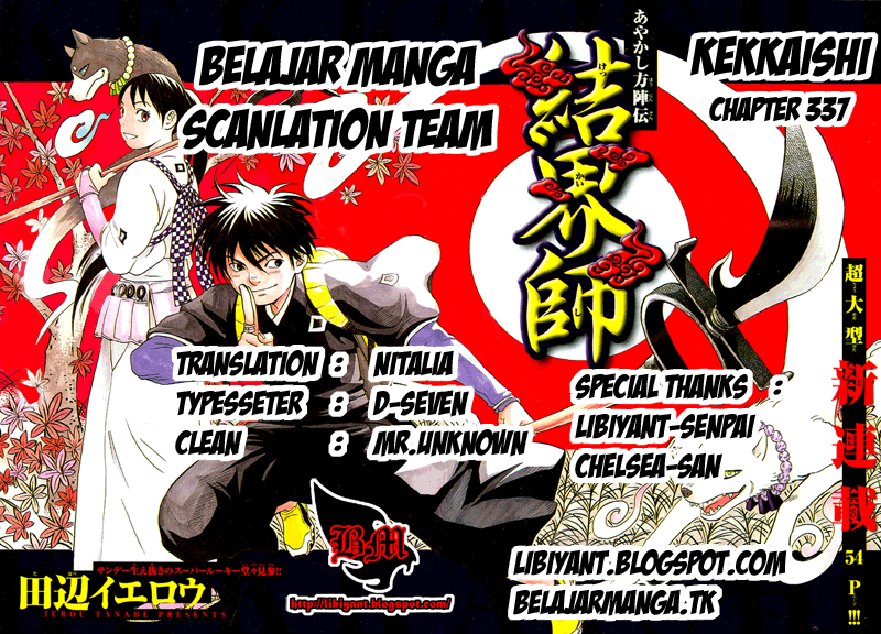 Kekkaishi Chapter 337