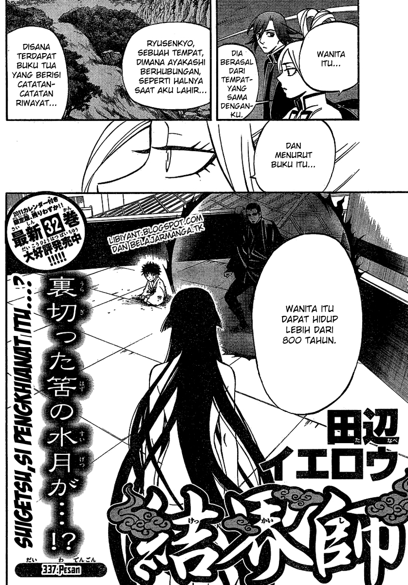 Kekkaishi Chapter 337