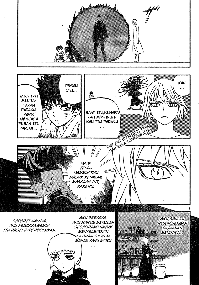 Kekkaishi Chapter 337