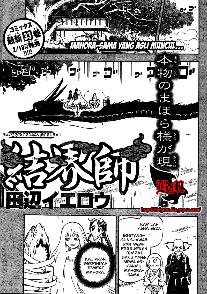 Kekkaishi Chapter 340