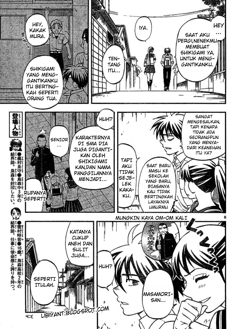 Kekkaishi Chapter 344