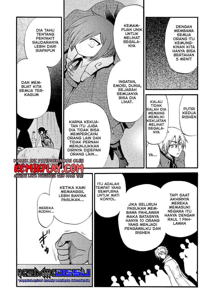 Zensei wa Ken Mikado. Konjou Kuzu Ouji Chapter 12.1