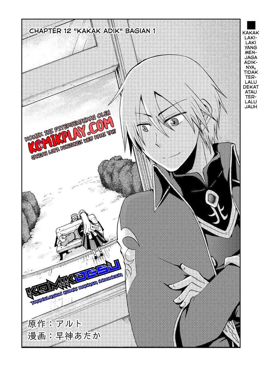 Zensei wa Ken Mikado. Konjou Kuzu Ouji Chapter 12.1