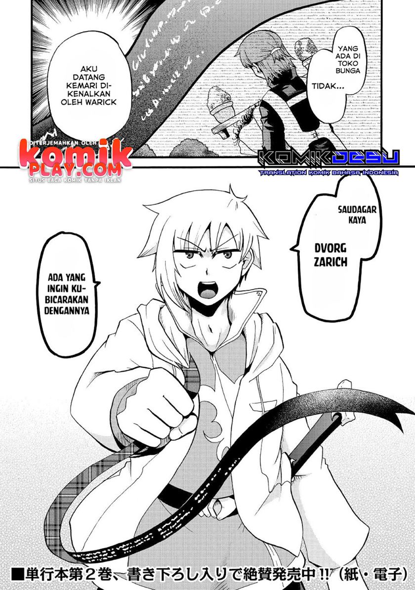 Zensei wa Ken Mikado. Konjou Kuzu Ouji Chapter 16