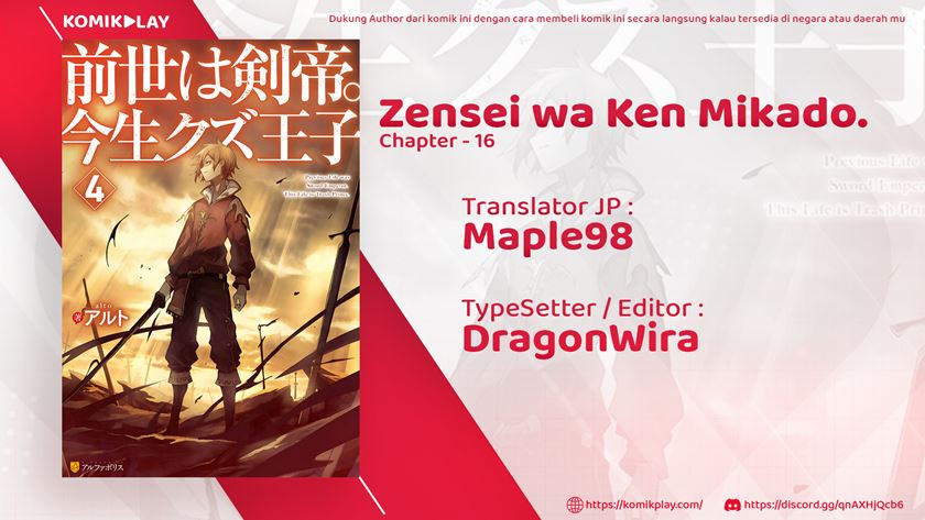 Zensei wa Ken Mikado. Konjou Kuzu Ouji Chapter 16