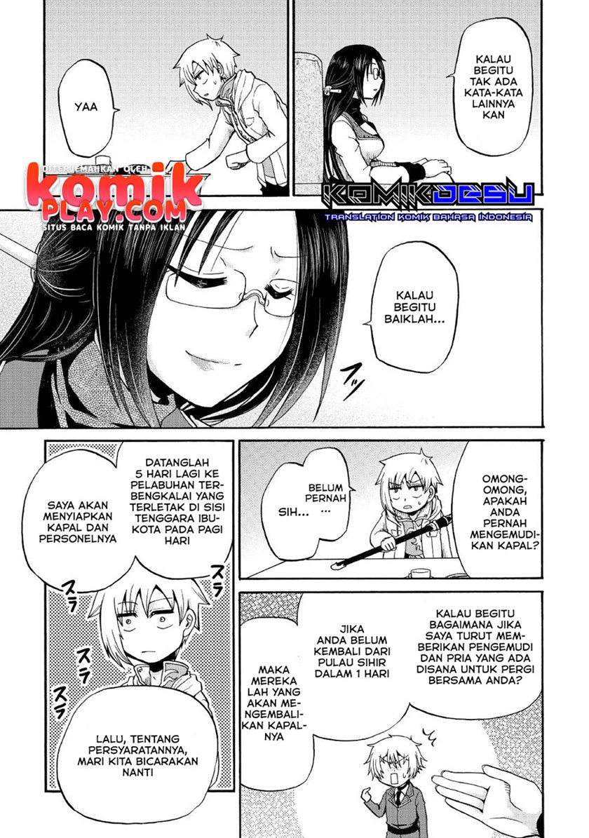 Zensei wa Ken Mikado. Konjou Kuzu Ouji Chapter 17