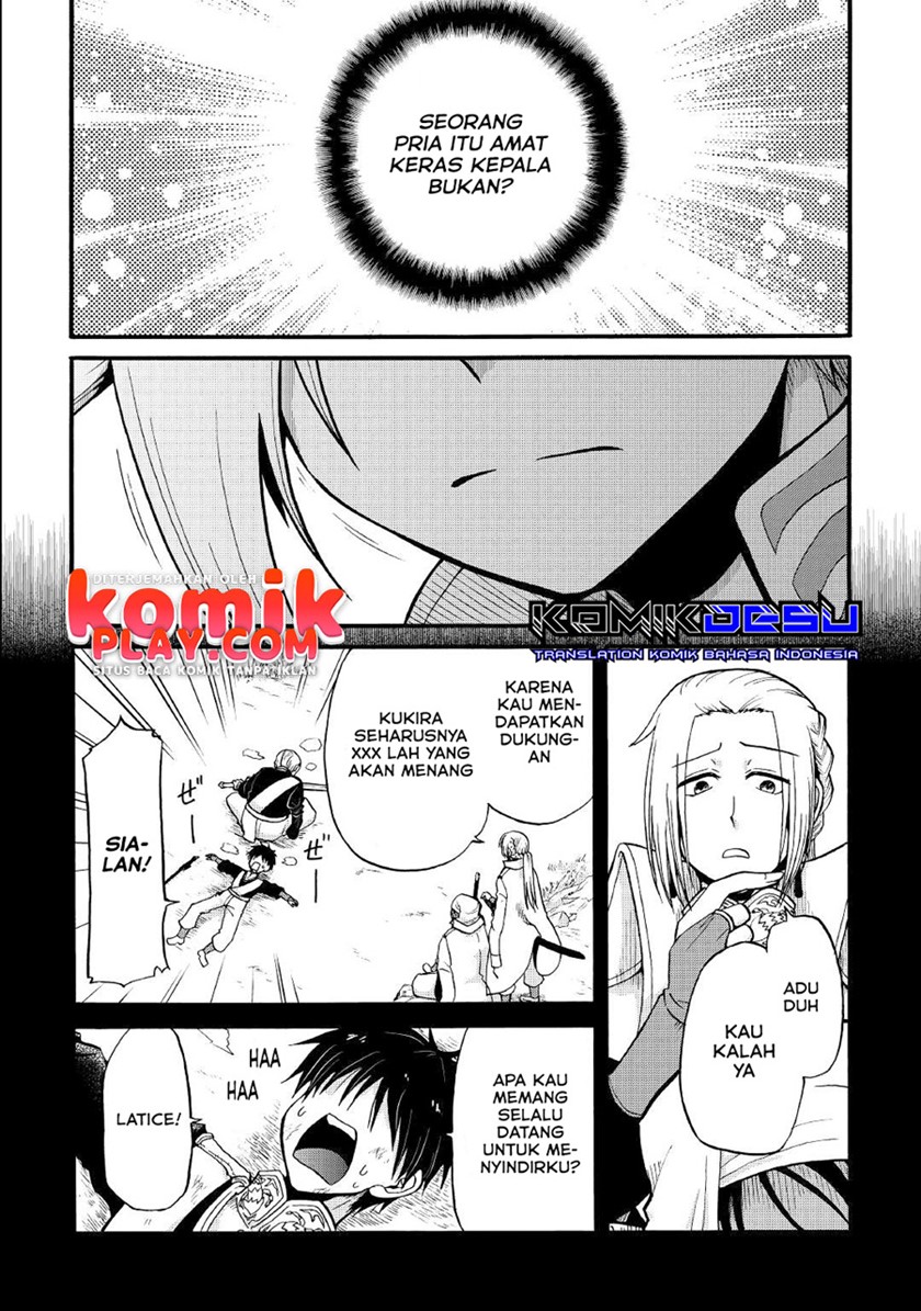 Zensei wa Ken Mikado. Konjou Kuzu Ouji Chapter 17