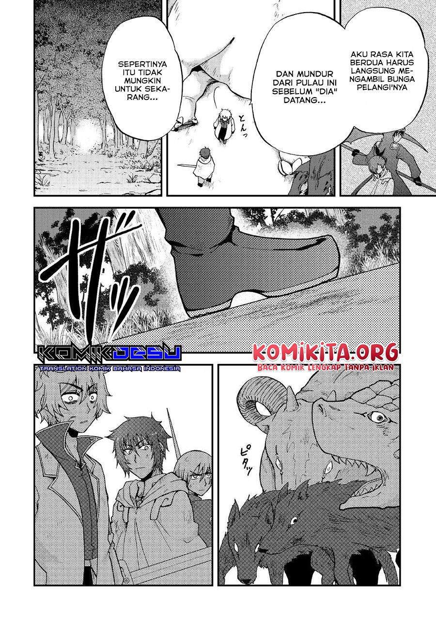 Zensei wa Ken Mikado. Konjou Kuzu Ouji Chapter 19