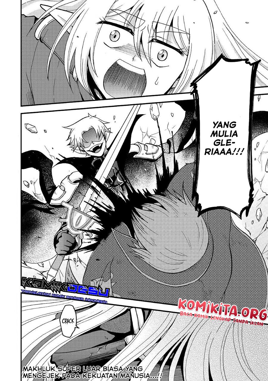 Zensei wa Ken Mikado. Konjou Kuzu Ouji Chapter 19