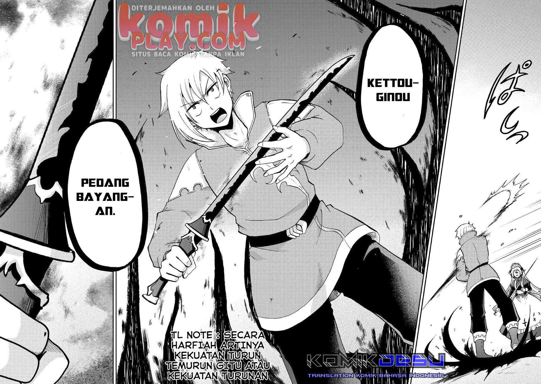 Zensei wa Ken Mikado. Konjou Kuzu Ouji Chapter 4