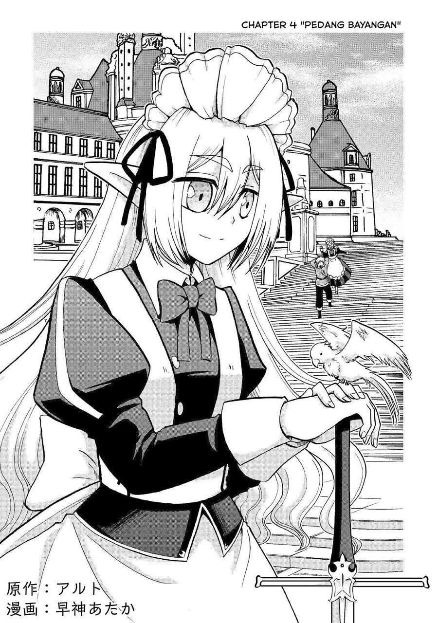 Zensei wa Ken Mikado. Konjou Kuzu Ouji Chapter 4