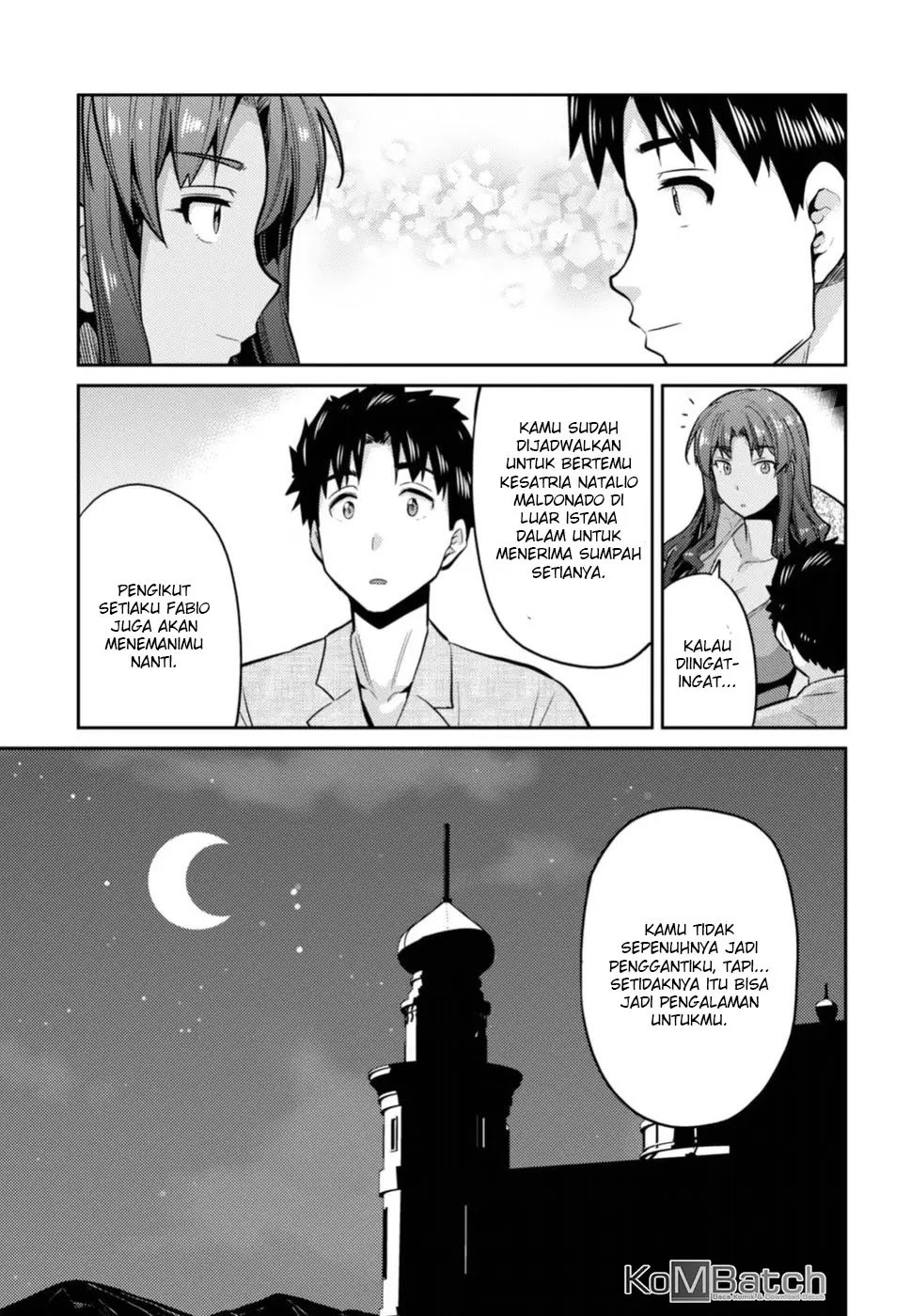 Risou no Himo Seikatsu Chapter 12