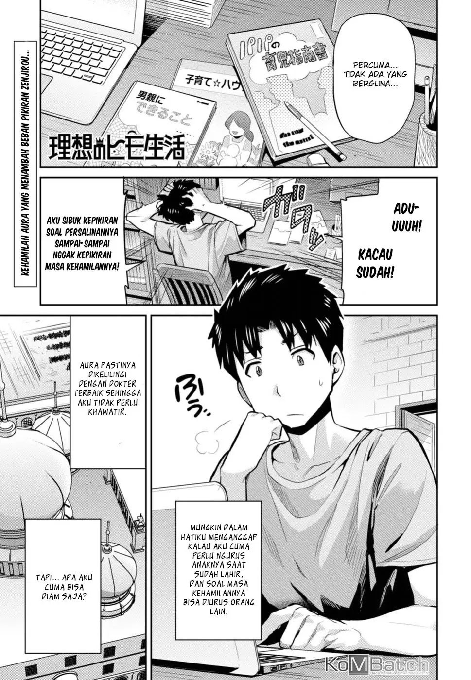 Risou no Himo Seikatsu Chapter 12