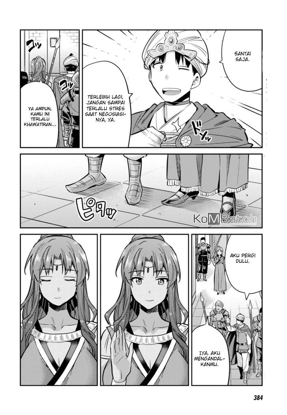 Risou no Himo Seikatsu Chapter 13