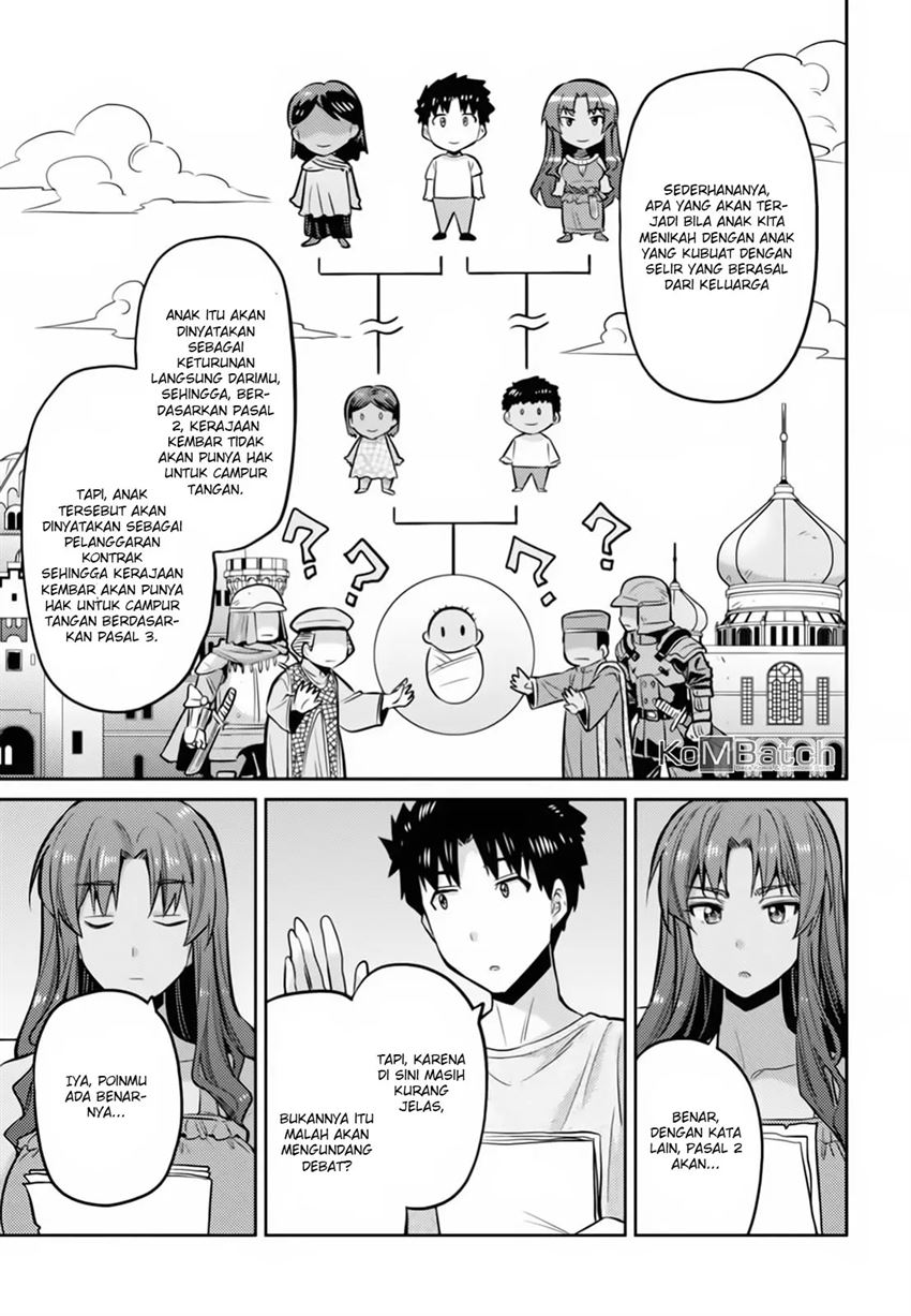 Risou no Himo Seikatsu Chapter 14