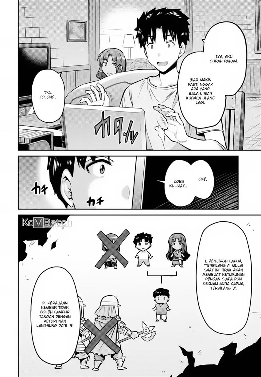 Risou no Himo Seikatsu Chapter 14