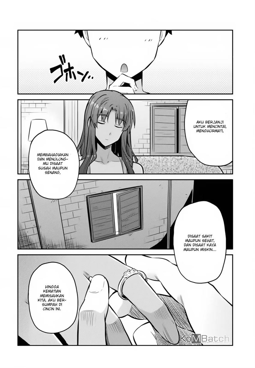 Risou no Himo Seikatsu Chapter 14