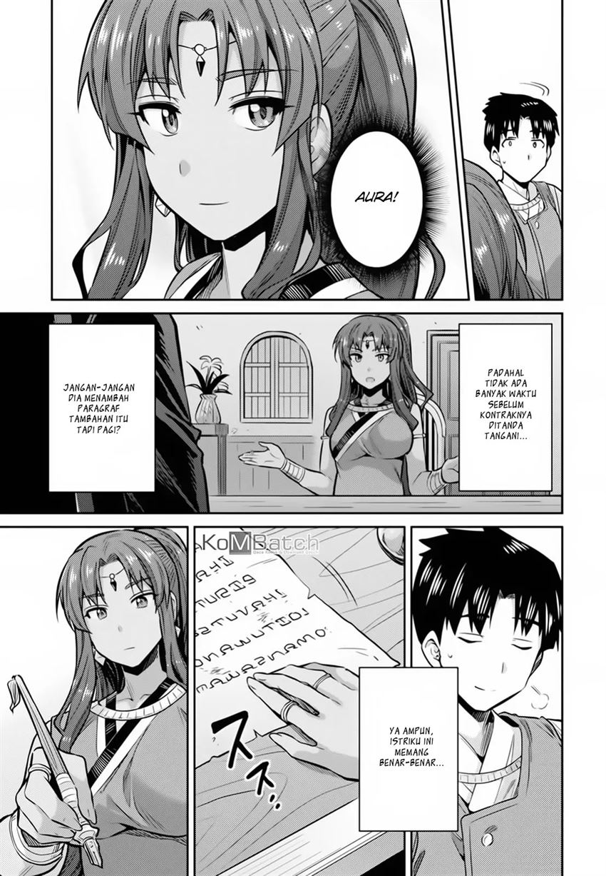 Risou no Himo Seikatsu Chapter 14