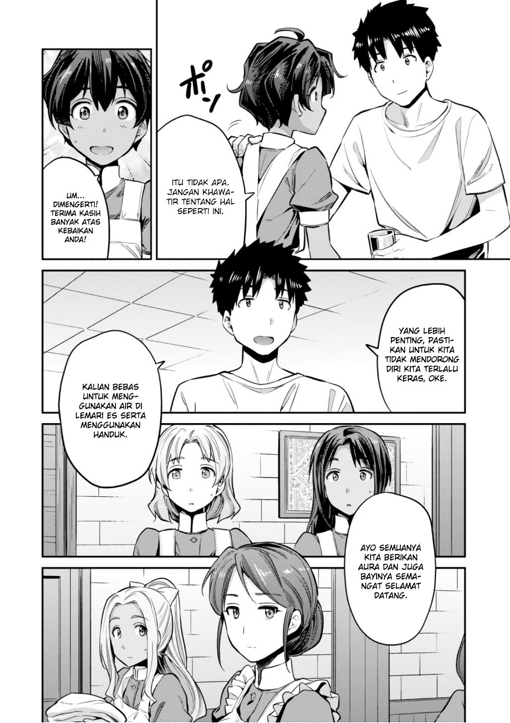 Risou no Himo Seikatsu Chapter 15